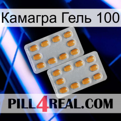 Камагра Гель 100 cialis4